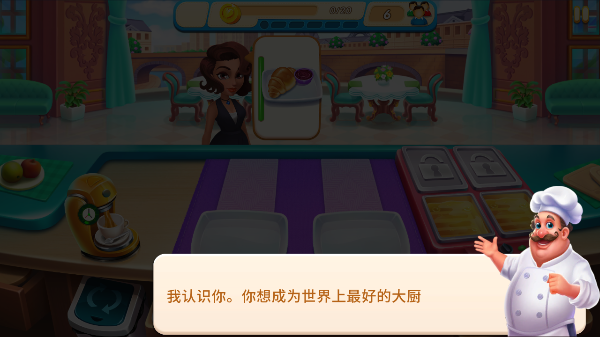 ���˻˻��������(Cooking Sizzle)v1.5.7 �ֻ���