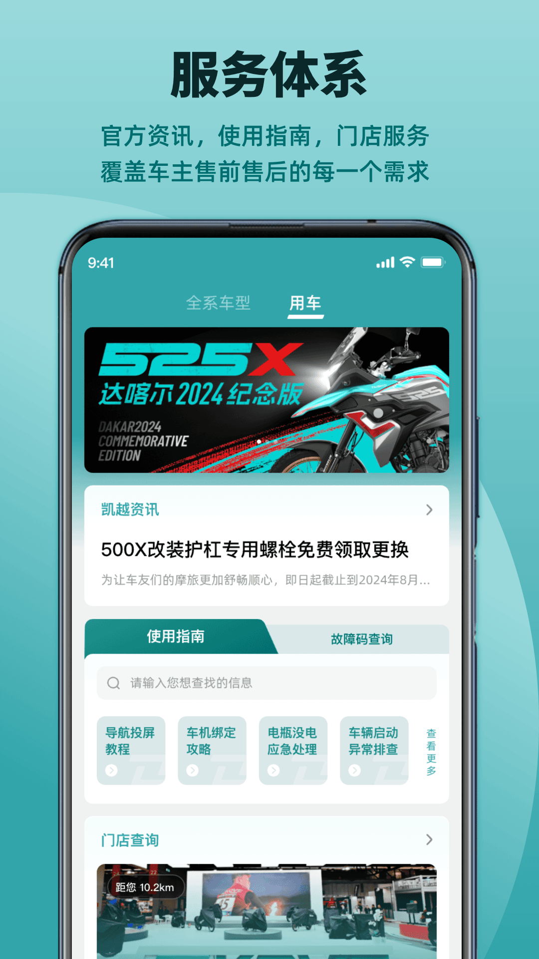 ��Խ�����ٷ�����appv1.1.2 ��׿��