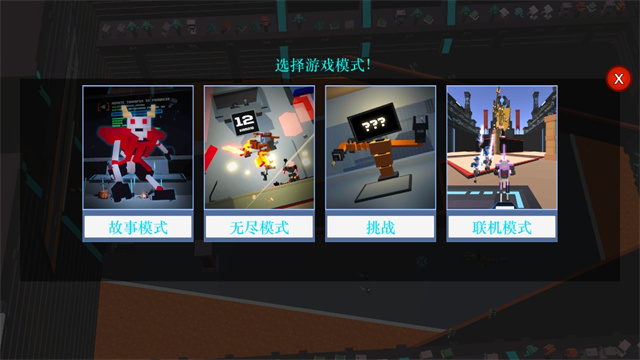 �����˽Ƕ����ֻ�������v1.4.2 �ٷ���