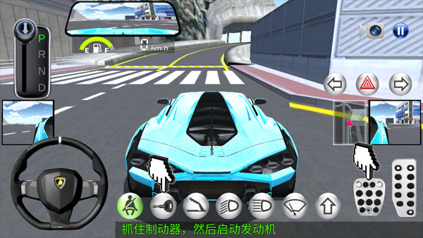 3D��ʻ�ιٷ�������v34.40 �ֻ���