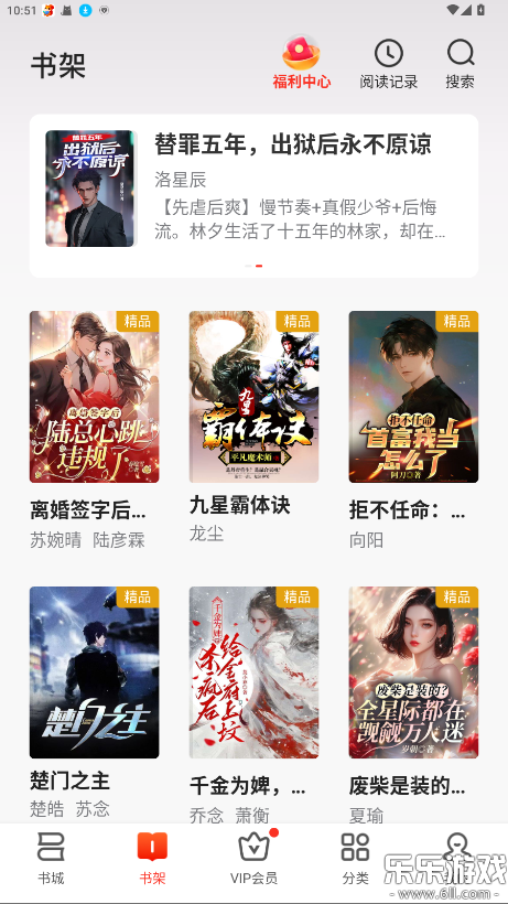 ����С˵�����ֻ���v7.19.0 �ٷ���