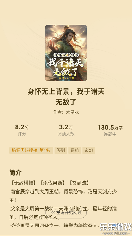 ����С˵�����ֻ���v7.19.0 �ٷ���