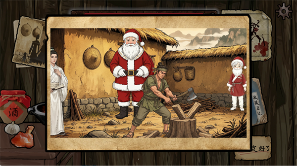 ѩɽ�Ⱥ�����������v0.9.8 ���°�