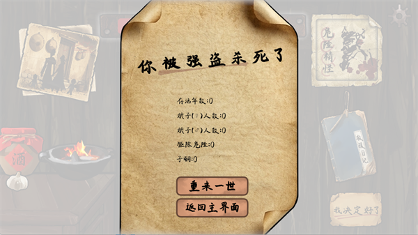 ѩɽ�Ⱥ�����������v0.9.8 ���°�