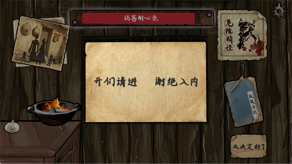 ѩɽ�Ⱥ�����������v0.9.8 ���°�