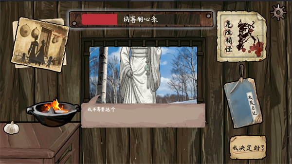 ѩɽ�Ⱥ�����������v0.9.8 ���°�