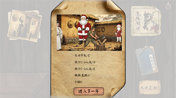 ѩɽ�Ⱥ�����������v0.9.8 ���°�