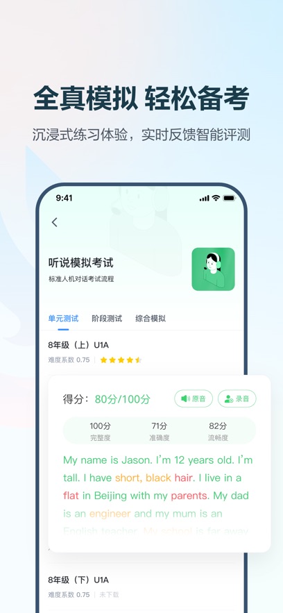 E��˵��ѧapp���°�����v7.0.35.2136 ��׿��