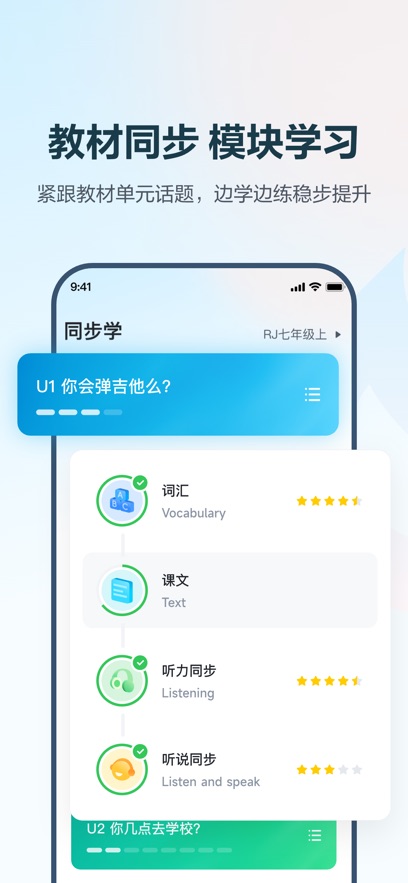 E��˵��ѧapp���°�����v7.0.35.2136 ��׿��