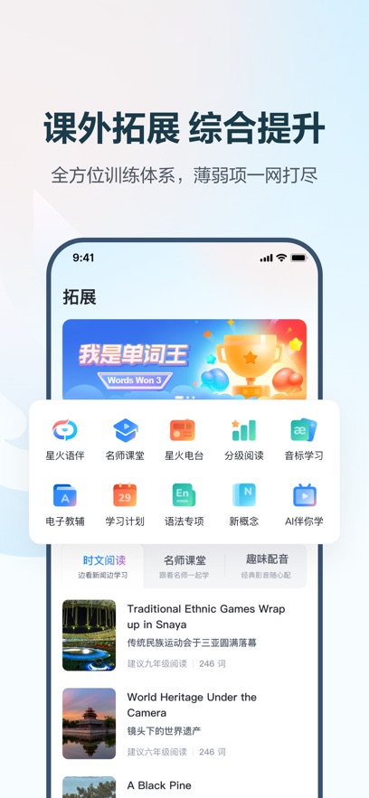 E��˵��ѧapp���°�����v7.0.35.2136 ��׿��