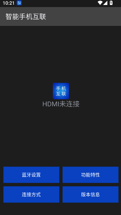 �����ֻ�����app�ֻ�������v3.7.2 ��׿��