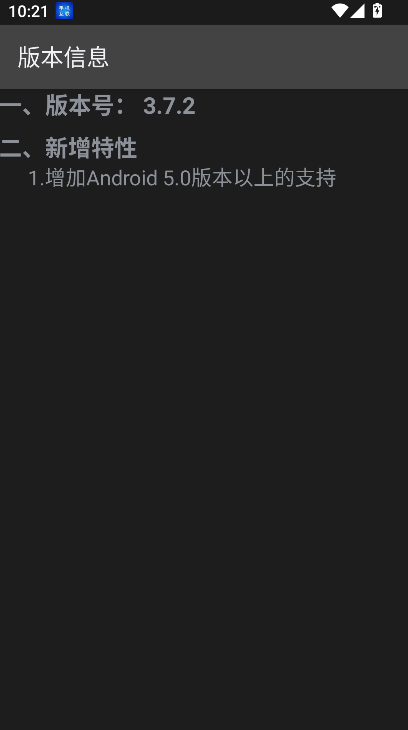 �����ֻ�����app�ֻ�������v3.7.2 ��׿��