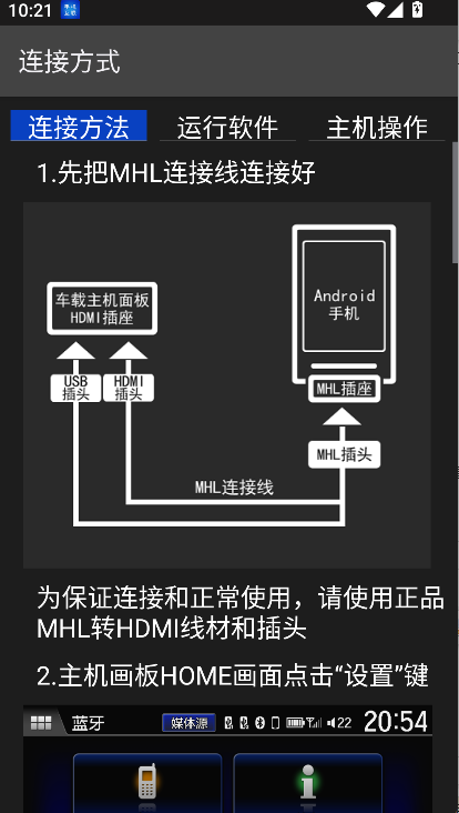 �����ֻ�����app�ֻ�������v3.7.2 ��׿��