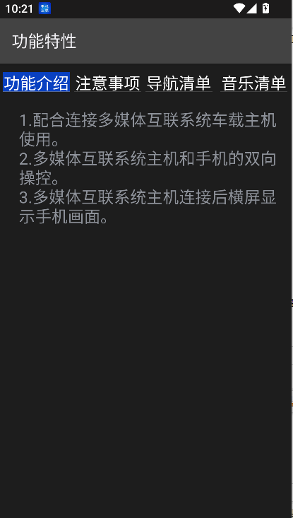 �����ֻ�����app�ֻ�������v3.7.2 ��׿��