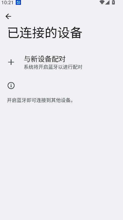 �����ֻ�����app�ֻ�������v3.7.2 ��׿��