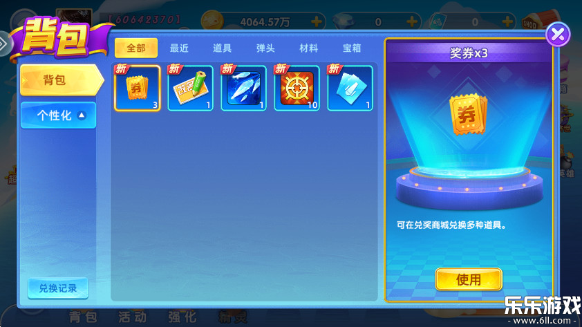 ���貶�����սoppo����������v10.3.47.1.0 ���°�