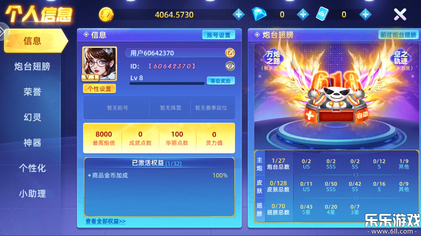 ���貶�����սoppo����������v10.3.47.1.0 ���°�