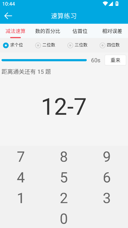 ��������app���ذ�װ���°�v3.7 ��׿��