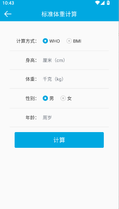 ��������app���ذ�װ���°�v3.7 ��׿��