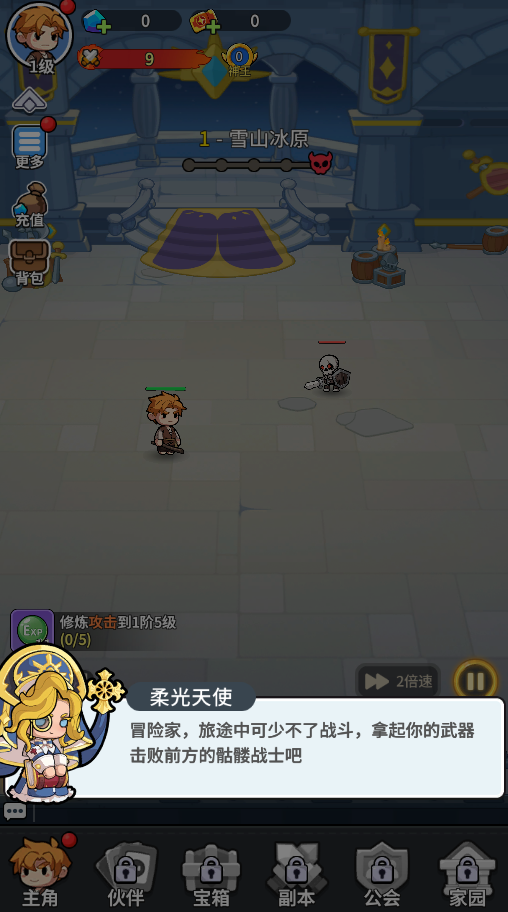 ��ձ�����0.1����648��������v1.0.0 ��׿��