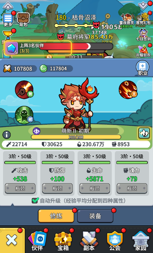 ��ձ�����0.1����648��������v1.0.0 ��׿��