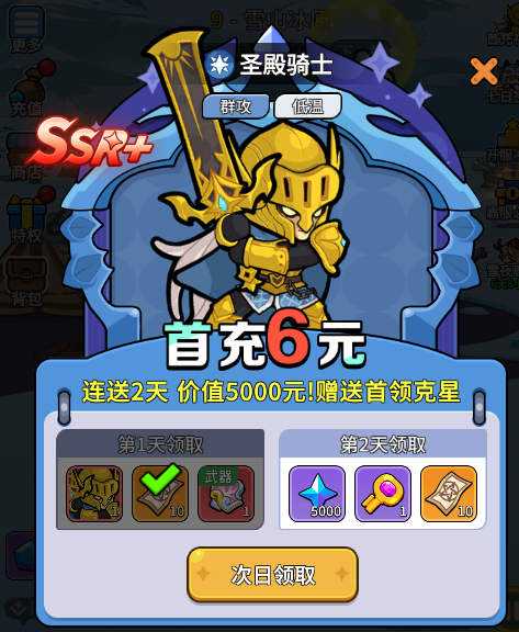 ��ձ�����0.1����648��������v1.0.0 ��׿��