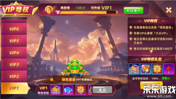 ���貶�����ս�ֻ�������v10.3.47.1.0 ��׿��