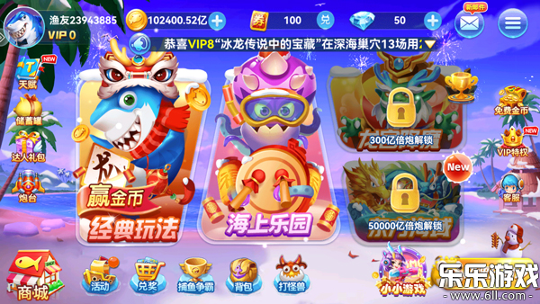 ���貶�����ս�ֻ�������v10.3.47.1.0 ��׿��