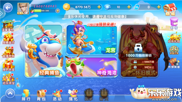 ���貶�����ս�ֻ�������v10.3.47.1.0 ��׿��