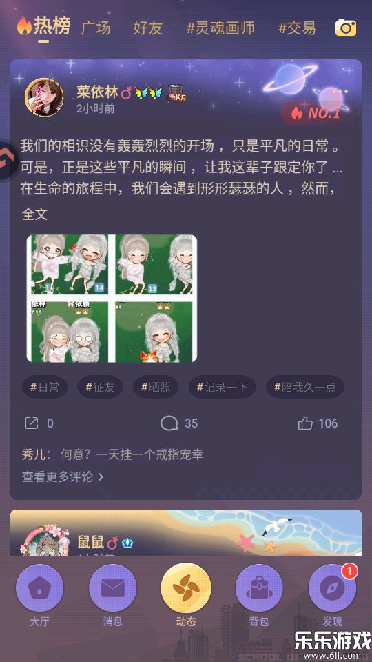 ����ѧԺ���ΰ���������v5.66 �ֻ���