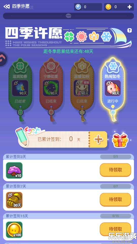 ����ѧԺ���ΰ���������v5.66 �ֻ���