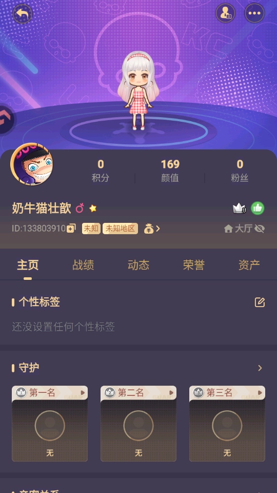 ����ѧԺ���ΰ���������v5.66 �ֻ���