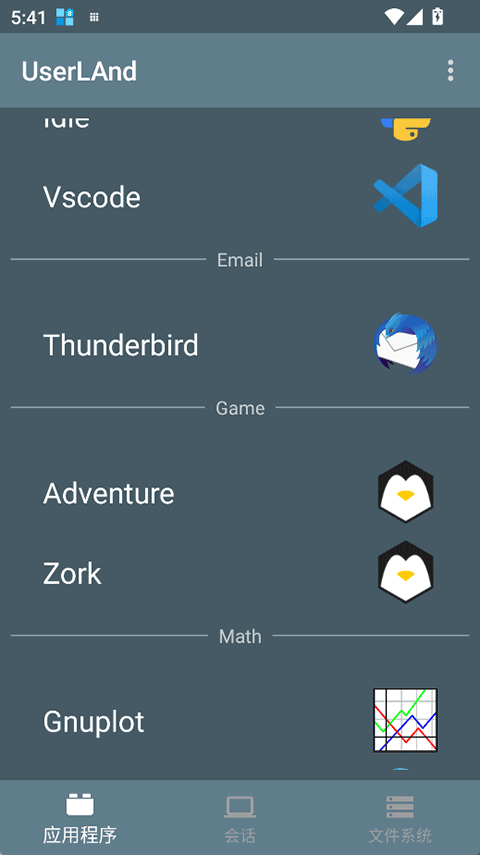 UserLAnd�ٷ�������v26.04.11 ���°�