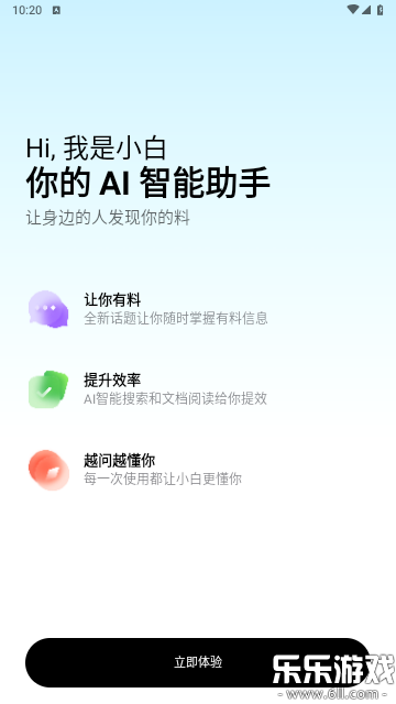 ��С�׼��ٰ��������v6.0.1 �ֻ���