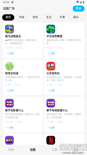 ��С�׼��ٰ��������v6.0.1 �ֻ���