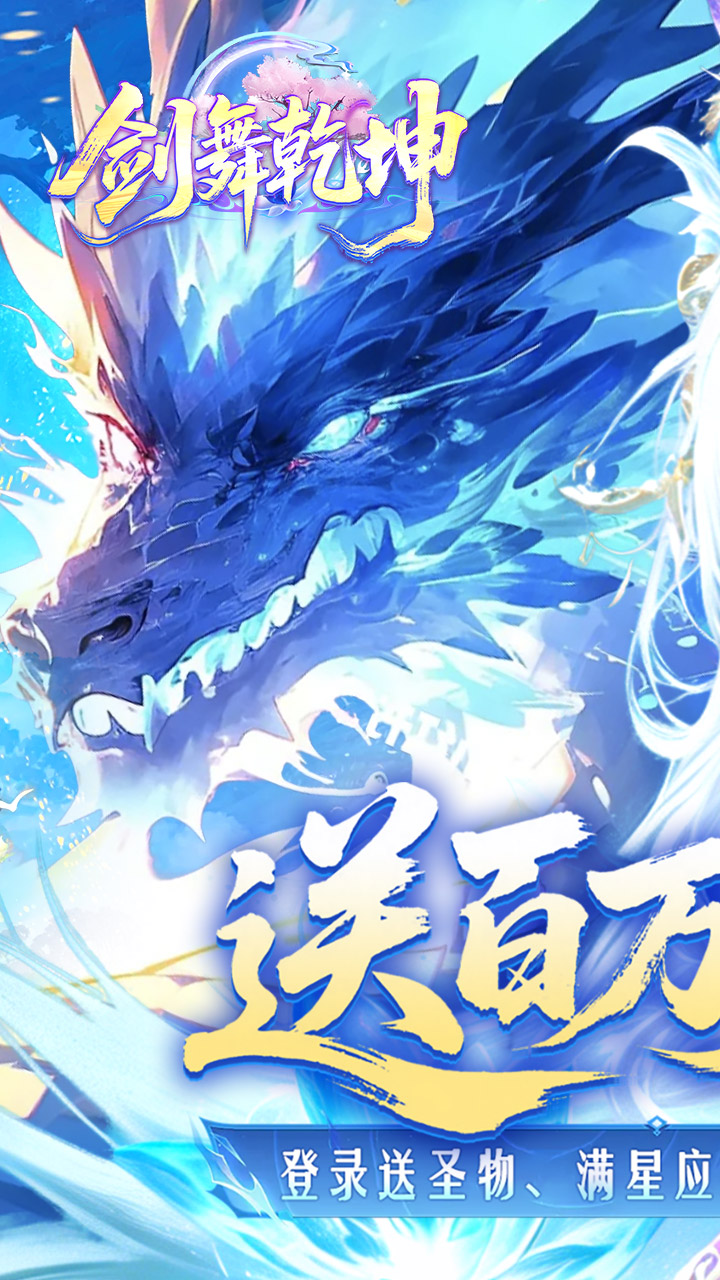 ����Ǭ��0.1�۰����ⵥ��������v1.0.2 ��׿��