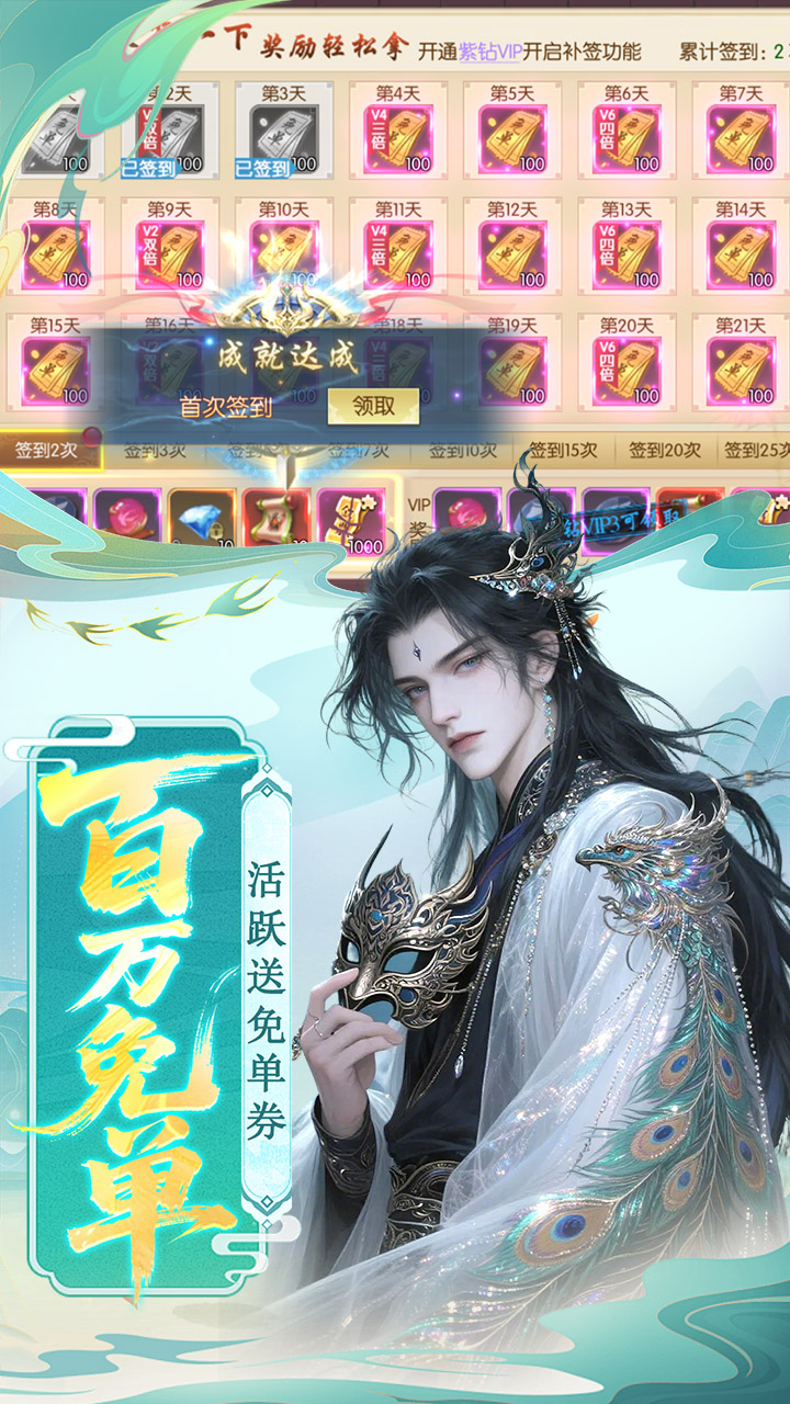 ����Ǭ��0.1�۰����ⵥ��������v1.0.2 ��׿��