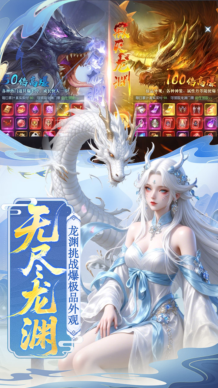 ����Ǭ��0.1�۰����ⵥ��������v1.0.2 ��׿��