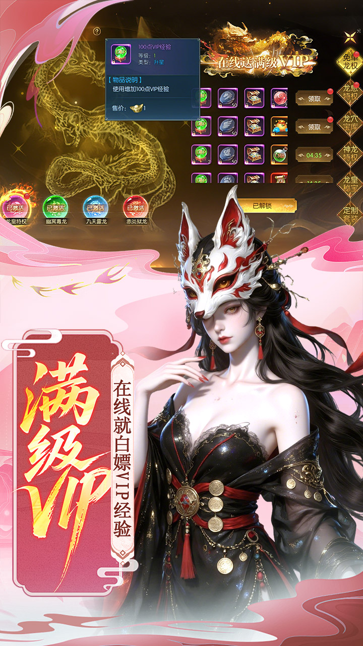 ����Ǭ��0.1�۰����ⵥ��������v1.0.2 ��׿��