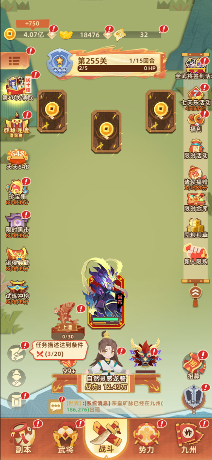 ������0.1�ۼ�ֽ������������v0.0.1 ��׿��