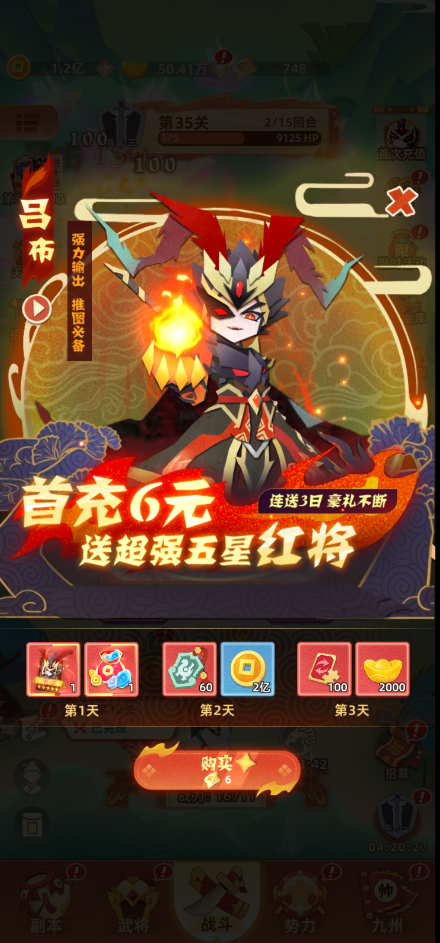 ������0.1�ۼ�ֽ������������v0.0.1 ��׿��