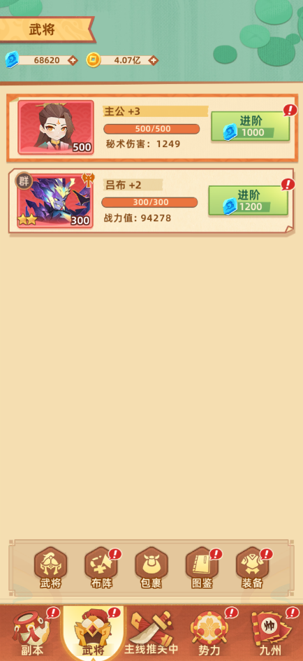 ������0.1�ۼ�ֽ������������v0.0.1 ��׿��