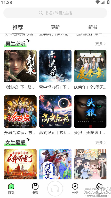 ���������޹�������v1.1.5 �ֻ���