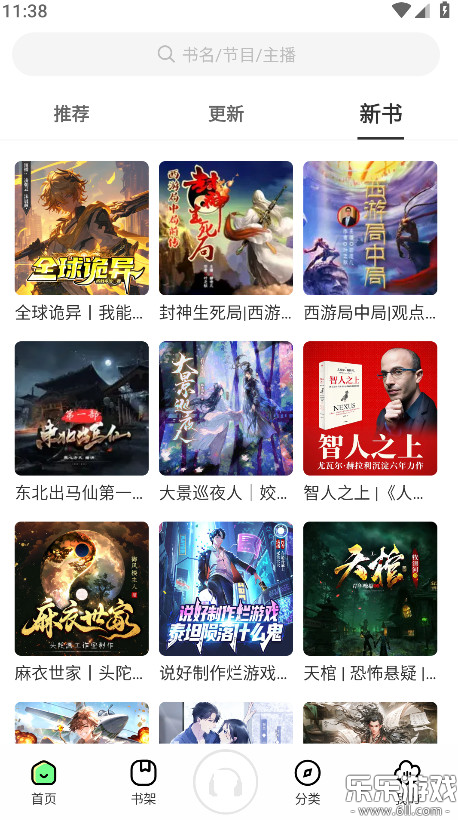 ���������޹�������v1.1.5 �ֻ���