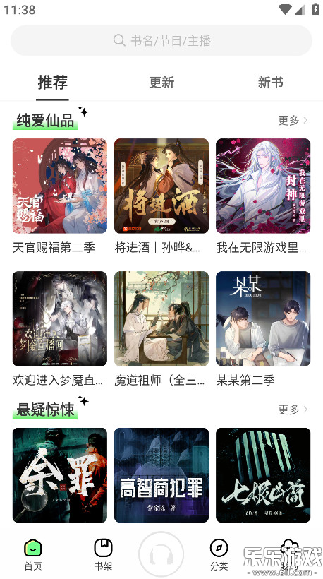 ���������޹�������v1.1.5 �ֻ���