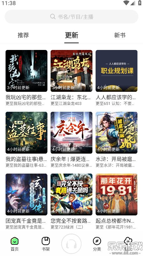 ���������޹�������v1.1.5 �ֻ���