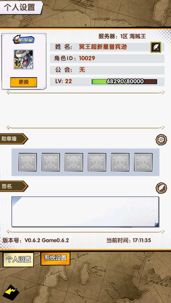 �ʼ���ʿ0.1�ۺ�����ð����������v1.0 ��׿��