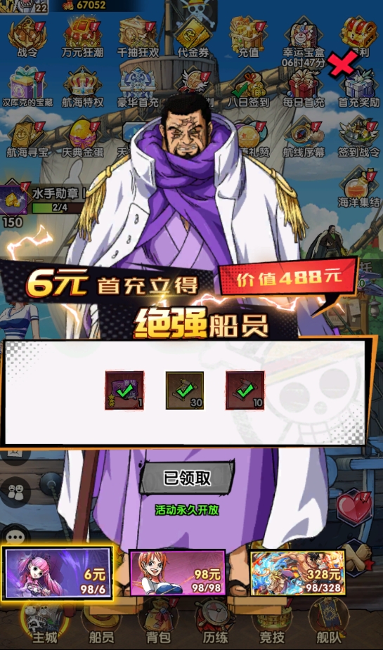 �ʼ���ʿ0.1�ۺ�����ð����������v1.0 ��׿��