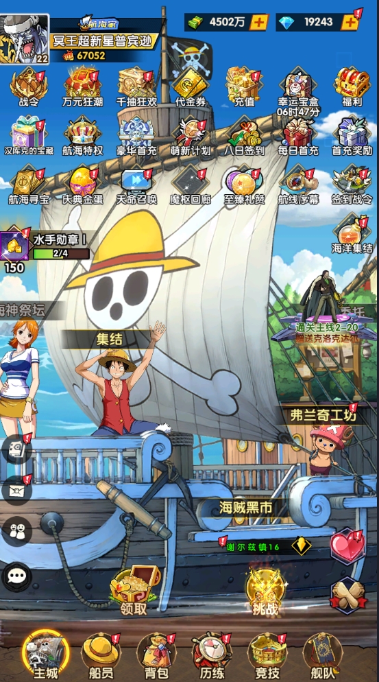 �ʼ���ʿ0.1�ۺ�����ð����������v1.0 ��׿��