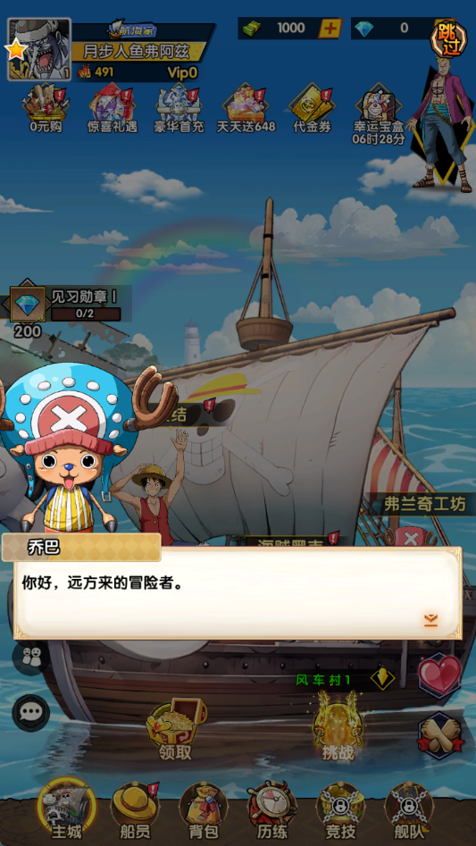 �ʼ���ʿ0.1�ۺ�����ð����������v1.0 ��׿��